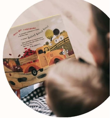 Channelkirk Nursery Image